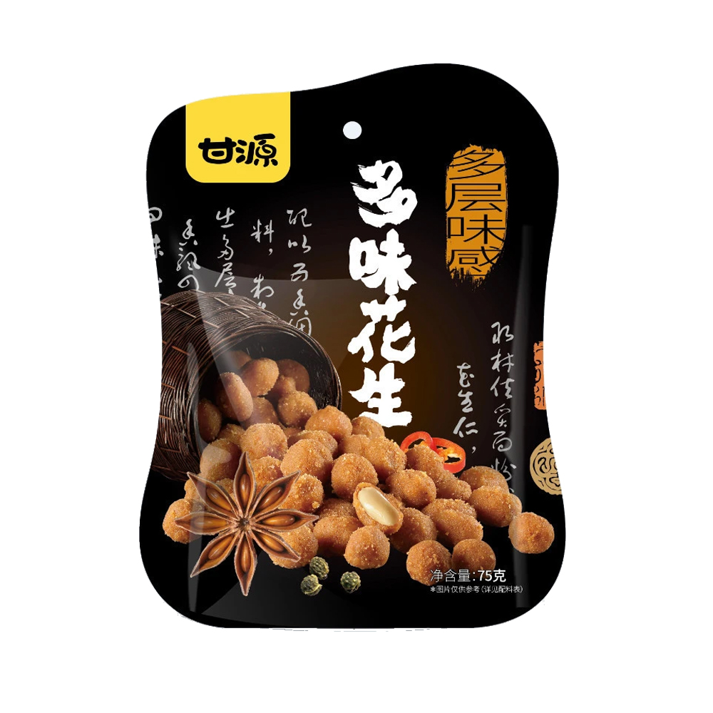 GAN YUAN BROAD BEANS WITH SHELL STEAk