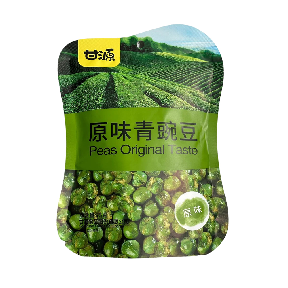 GAN YUAN GREEN PEAS-original 40g