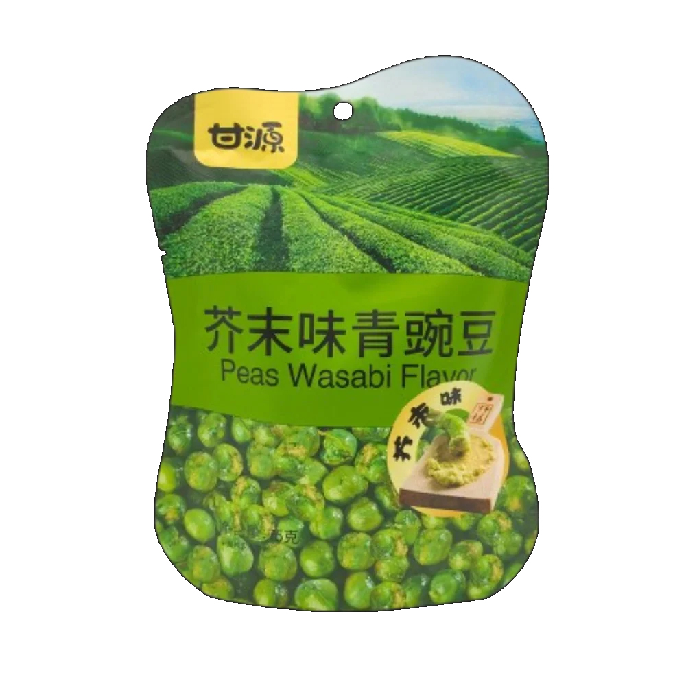 GAN YUAN GREEN PEAS