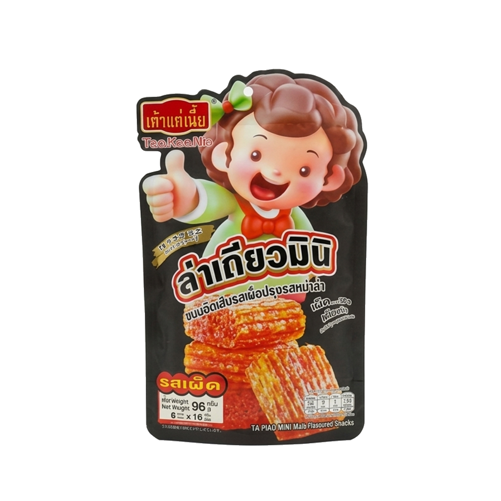 TAE KAE NIA TATA LATIAO MINI MALA