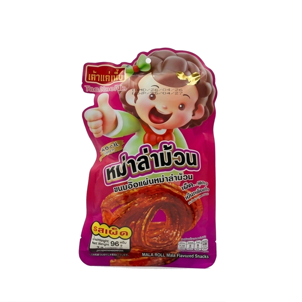 TAE KAE NIA TATA MALAROLL